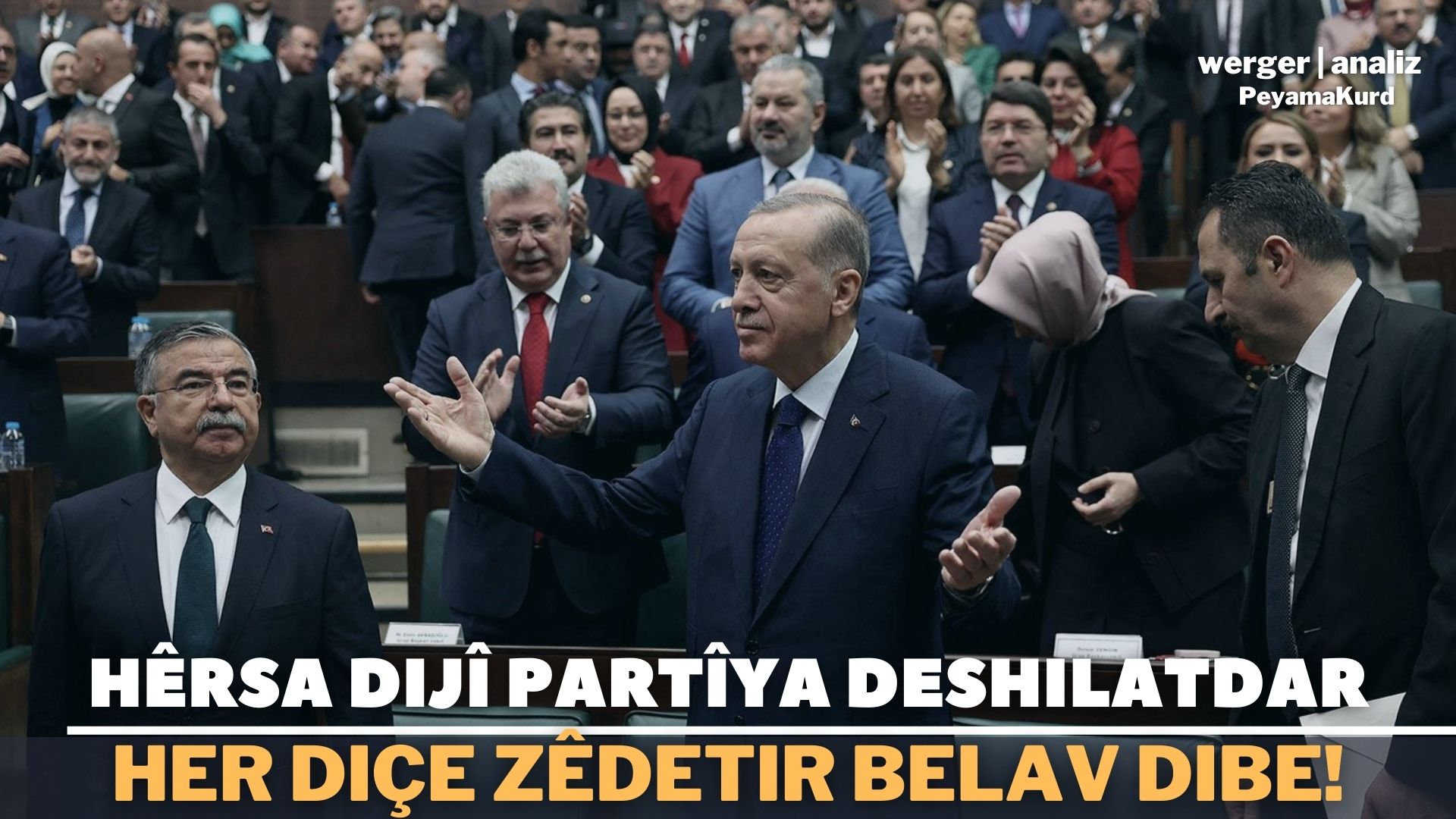 AFP: Enflasyona Tirkiyê bilind dibe, piştevaniya bo Erdogan kêm dibe!